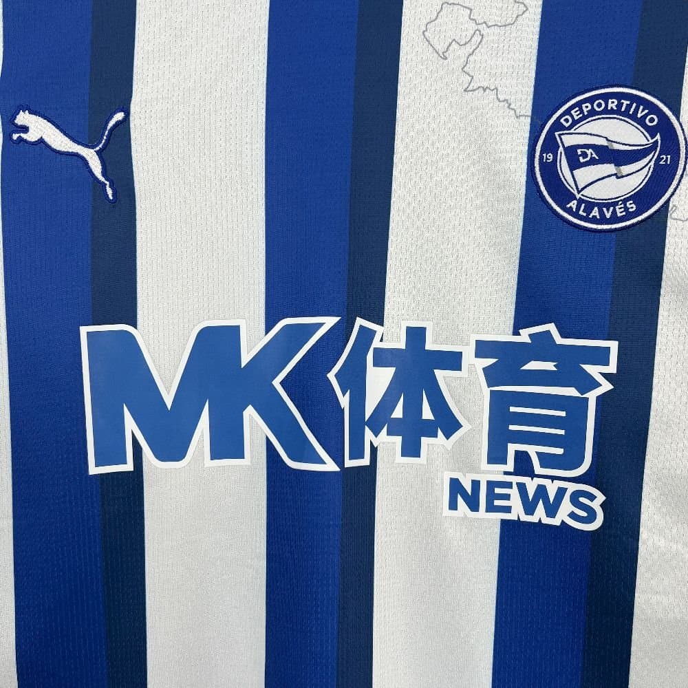 Alavés 2025/26 1a Eq. — vista trasera